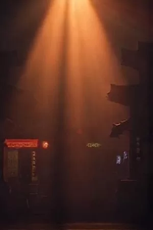 下班请留步短剧封面，写字楼电梯口的加班身影